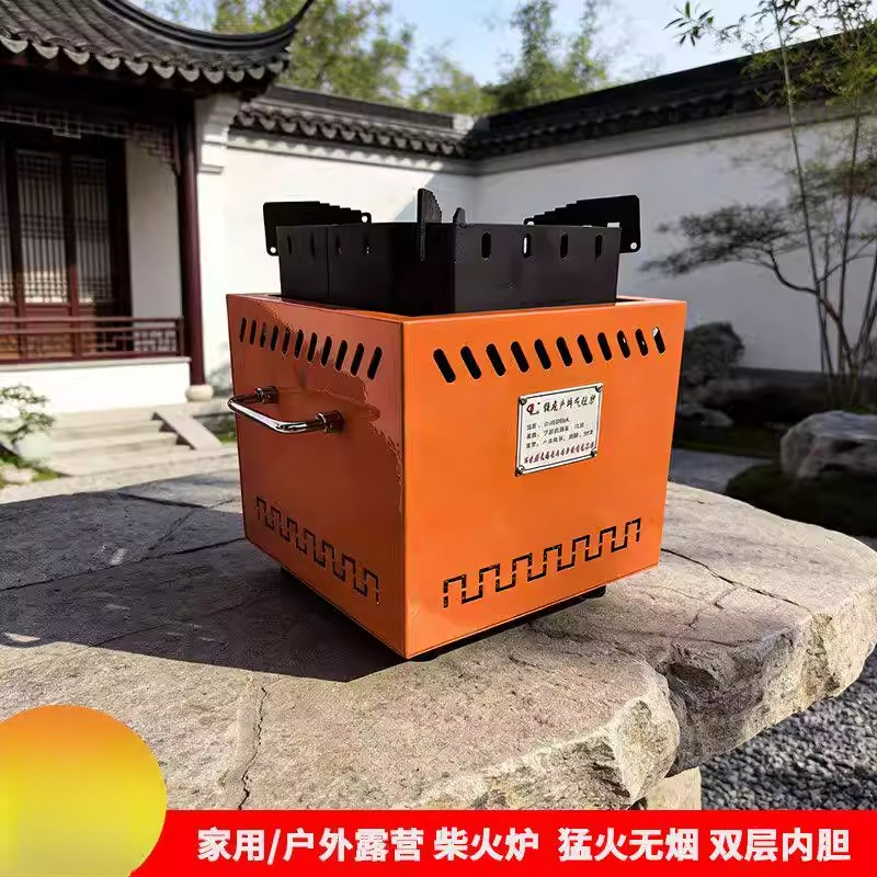 Camping Cooking Wood Stove - Verstärkter Gasifier-Holzofen für Outdoor, Camping und