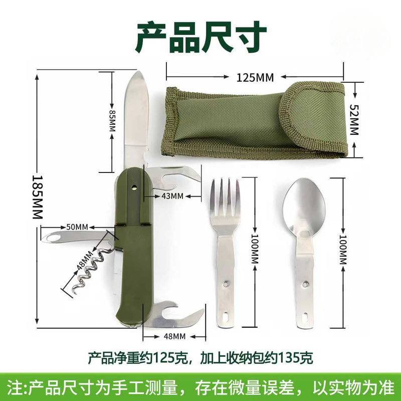Edelstahl 7-in-1 Camping-Beste – Camping Cooking And Cutlery Set Bewertung und Preis