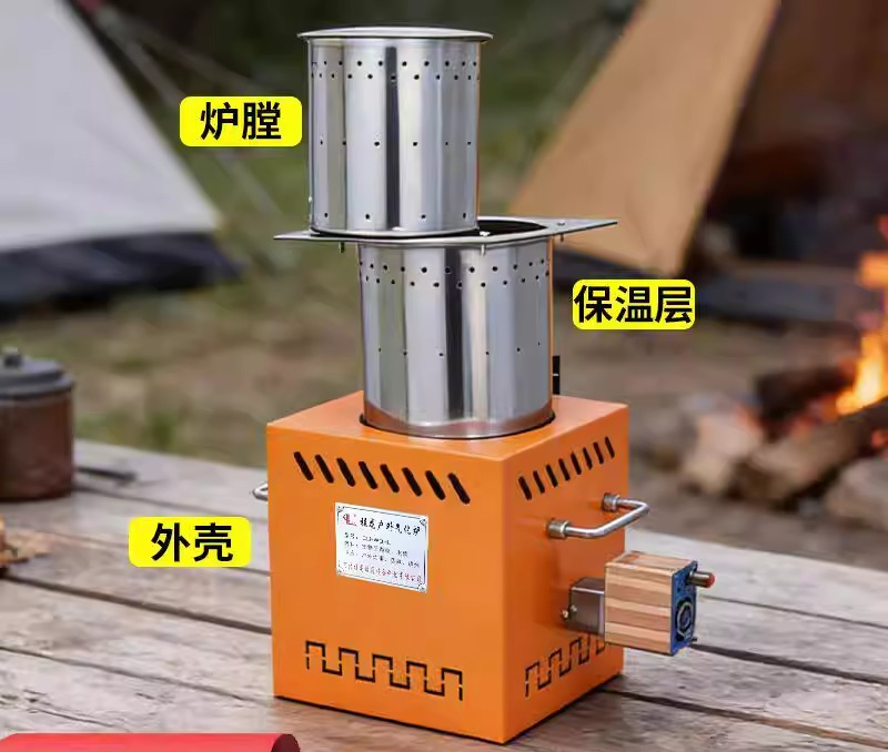Verstärkter Gasifier-Holzofen  – Camping Cooking Wood Stove Bewertung und Preis